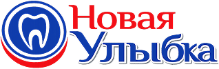 Новая Улыбка